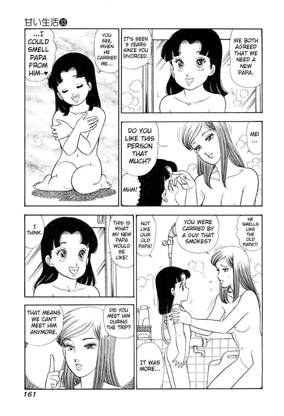 Amai Seikatsu Chapter 395 page 14 - 