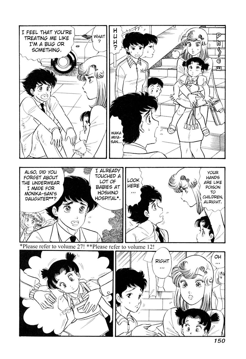 Amai Seikatsu Chapter 395 page 3 - 