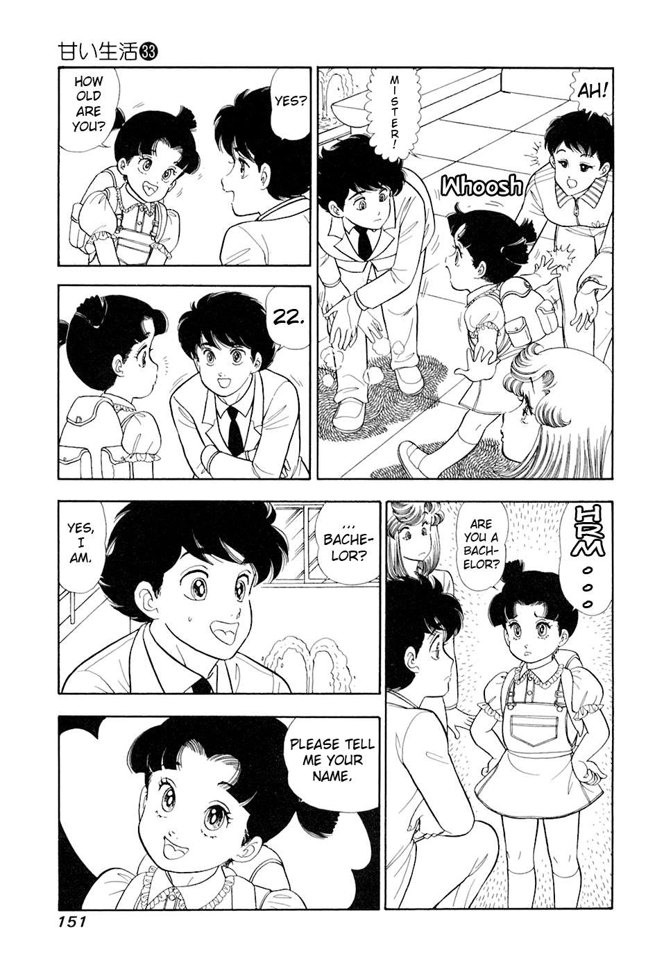 Amai Seikatsu Chapter 395 page 4 - 