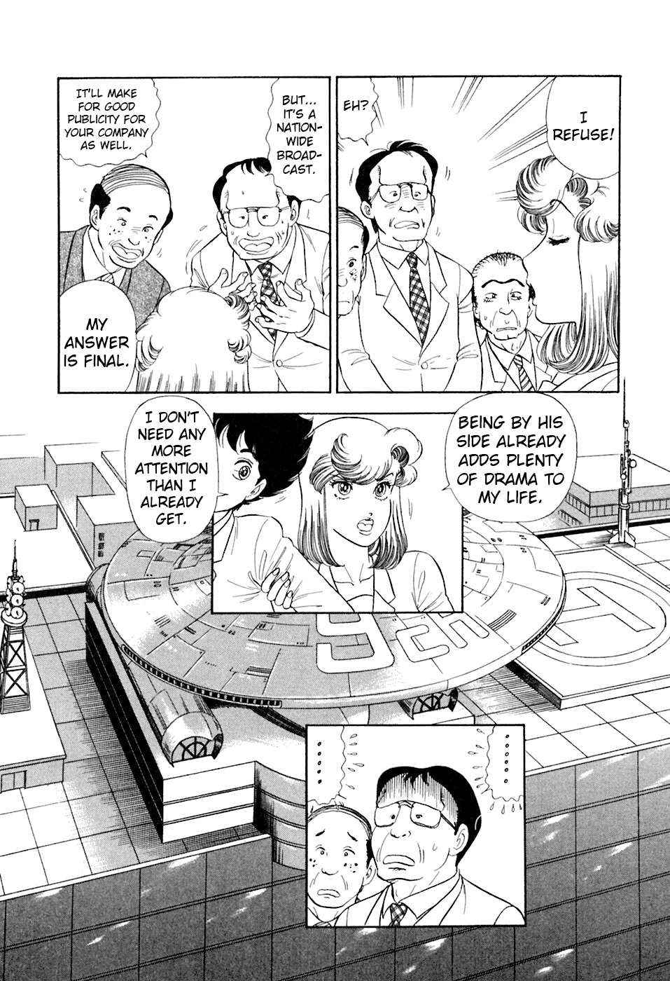 Amai Seikatsu Chapter 395 page 9 - 