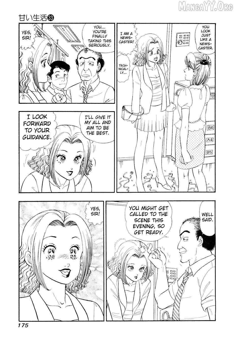 Amai Seikatsu Chapter 396 page 12 - 