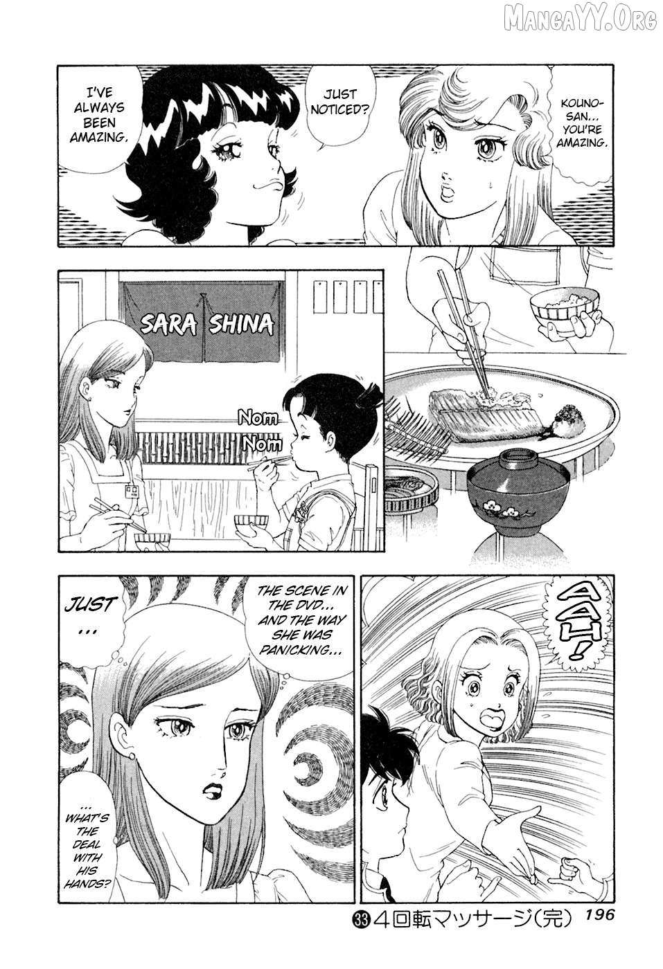 Amai Seikatsu Chapter 397 page 17 - 