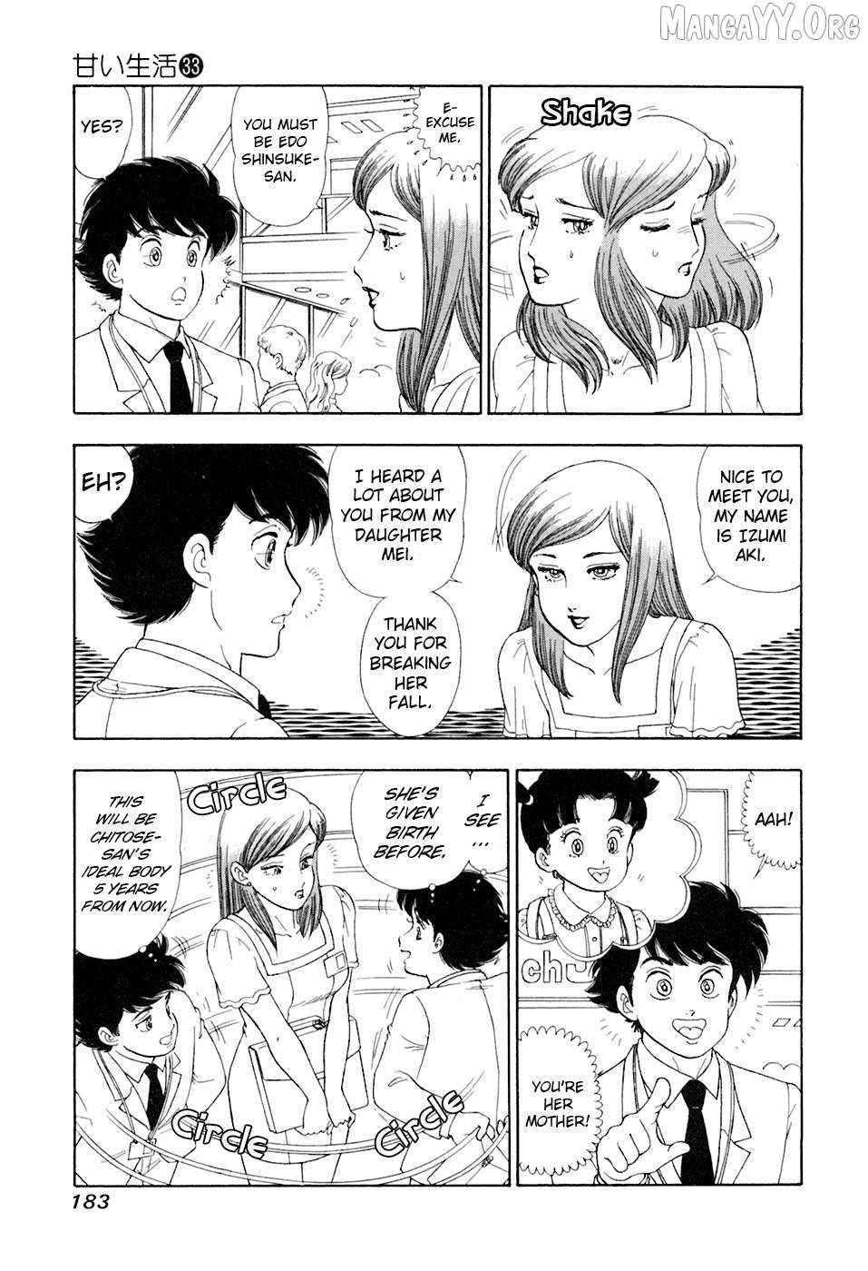 Amai Seikatsu Chapter 397 page 4 - 
