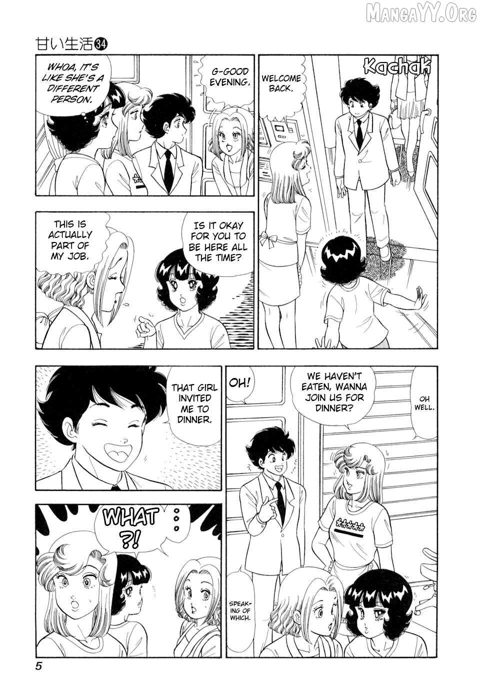 Amai Seikatsu Chapter 398 page 8 - 
