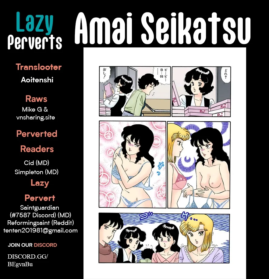 Amai Seikatsu Chapter 399 page 1 - 