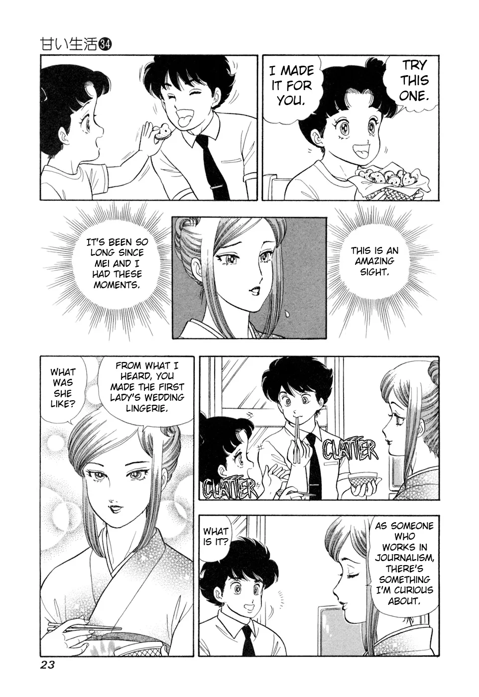 Amai Seikatsu Chapter 399 page 6 - 
