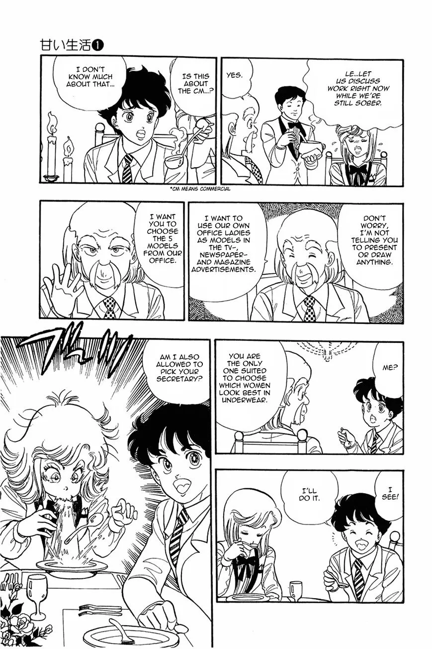 Amai Seikatsu Chapter 4 page 19 - 