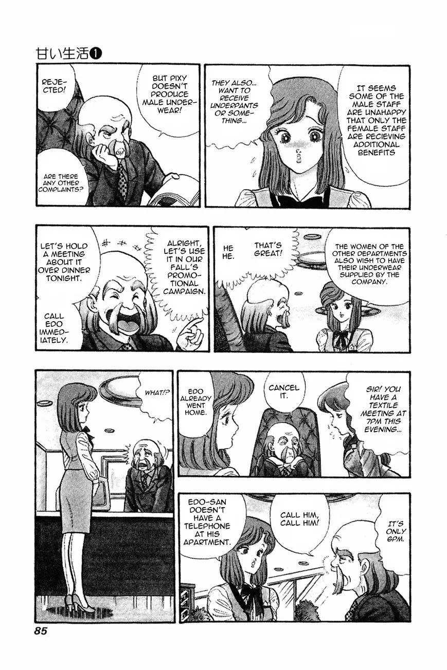 Amai Seikatsu Chapter 4 page 3 - 