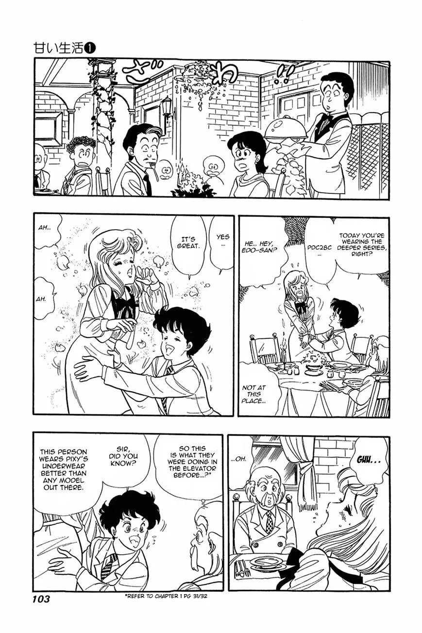 Amai Seikatsu Chapter 4 page 21 - 