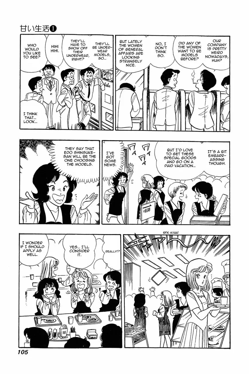 Amai Seikatsu Chapter 4 page 23 - 
