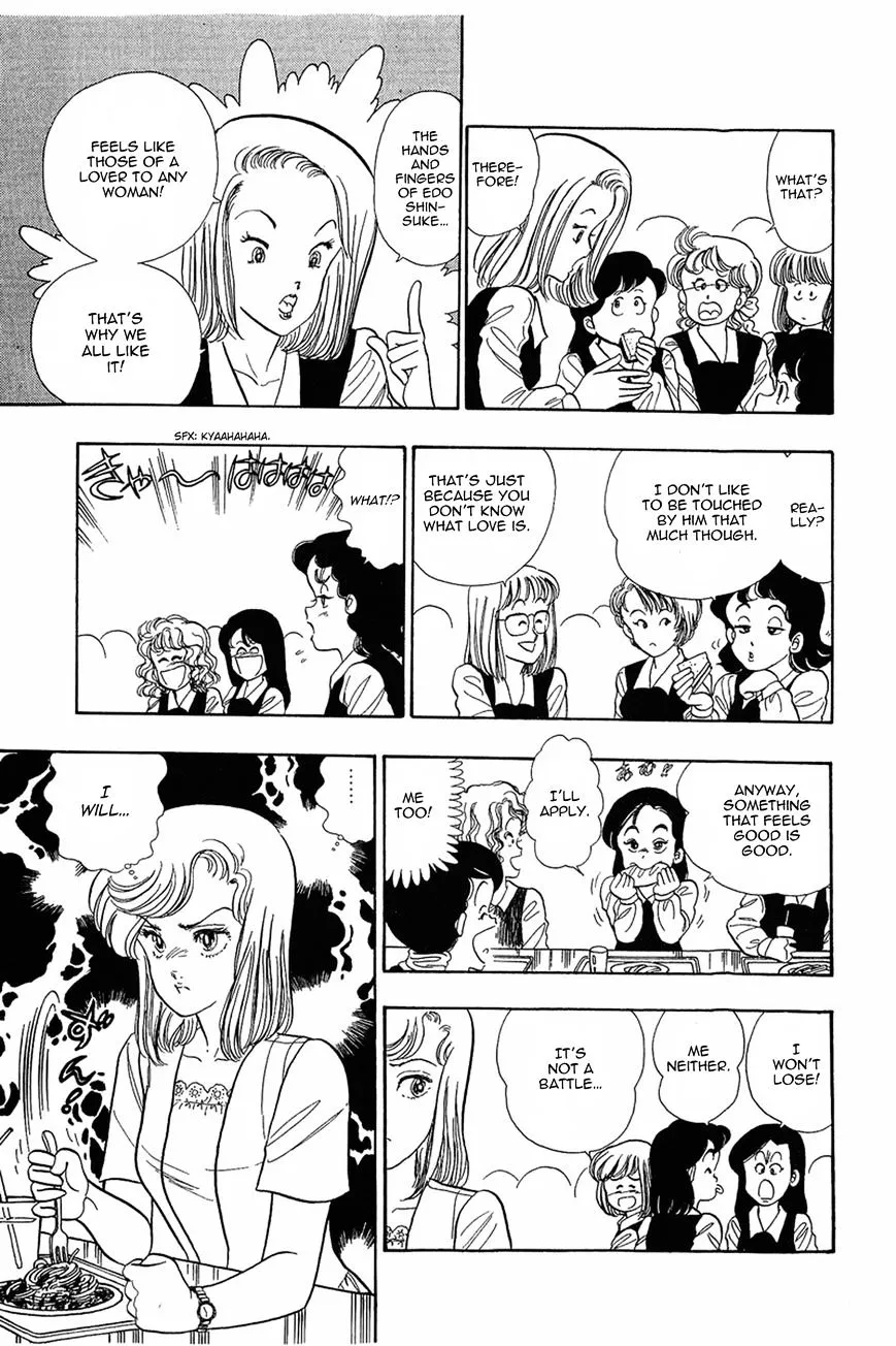 Amai Seikatsu Chapter 4 page 25 - 