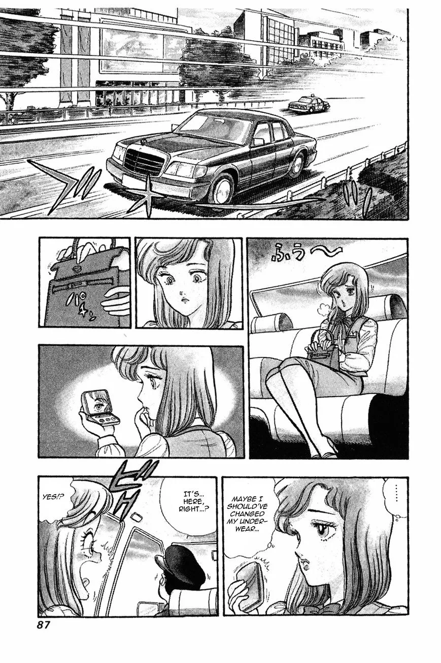 Amai Seikatsu Chapter 4 page 5 - 