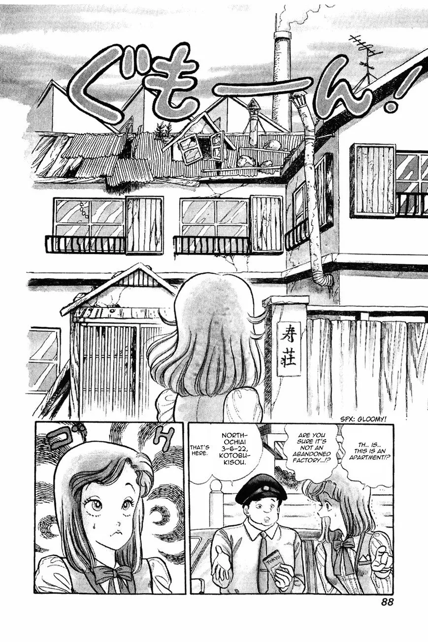 Amai Seikatsu Chapter 4 page 6 - 