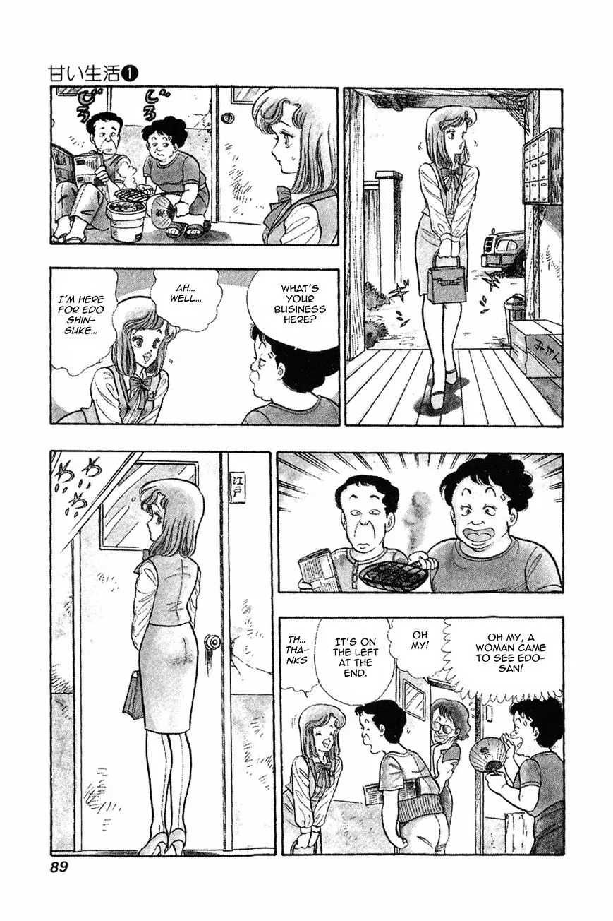 Amai Seikatsu Chapter 4 page 7 - 
