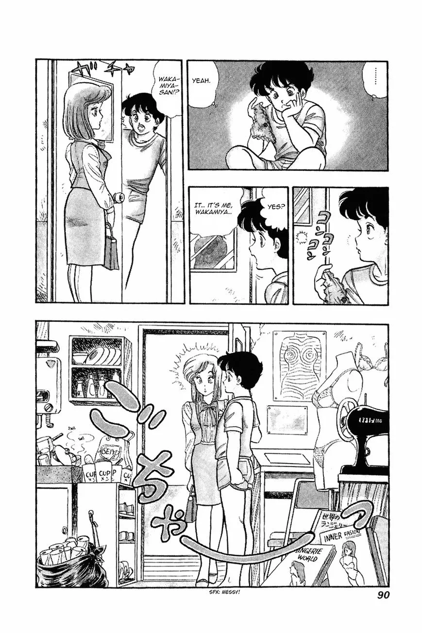 Amai Seikatsu Chapter 4 page 8 - 
