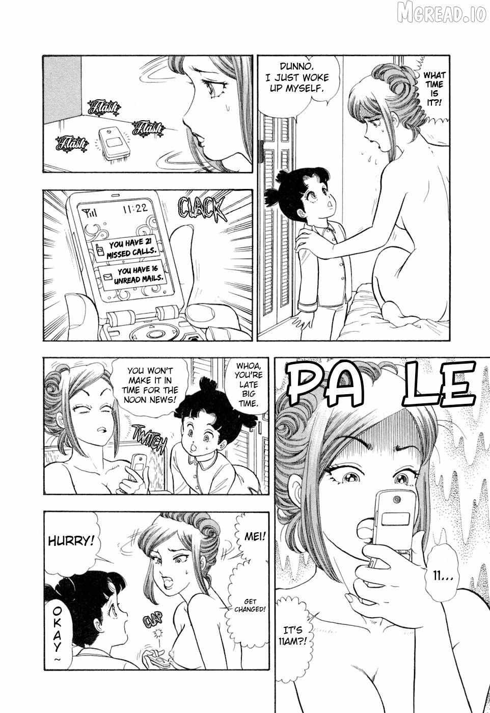 Amai Seikatsu Chapter 401 page 16 - 