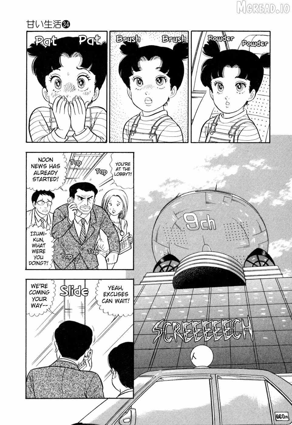 Amai Seikatsu Chapter 401 page 19 - 