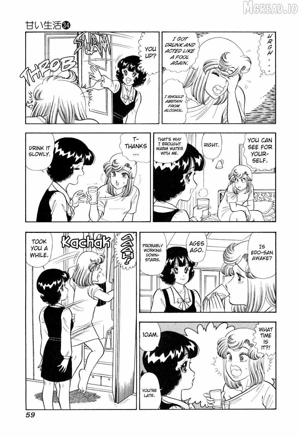 Amai Seikatsu Chapter 401 page 9 - 