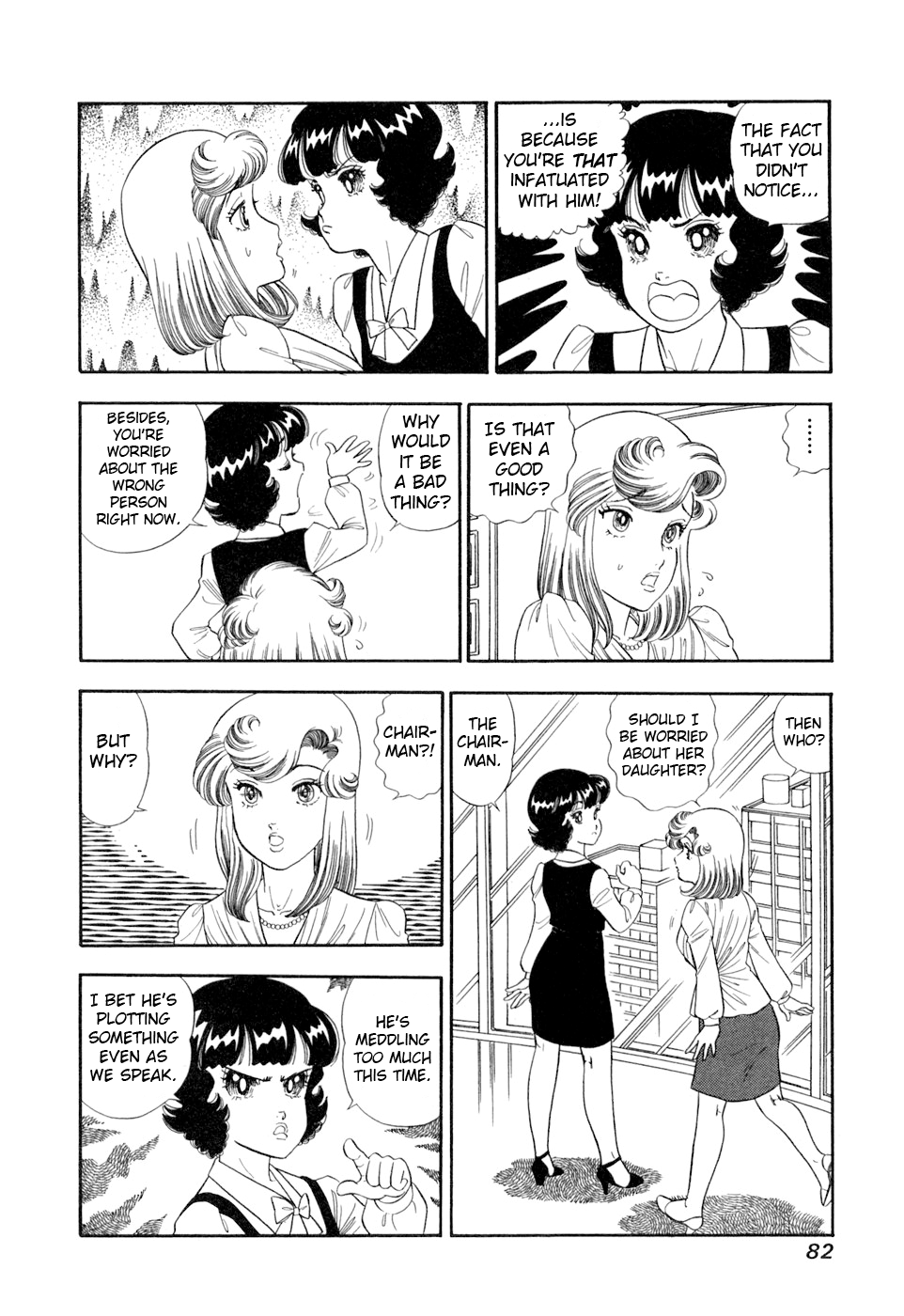 Amai Seikatsu Chapter 402 page 13 - 