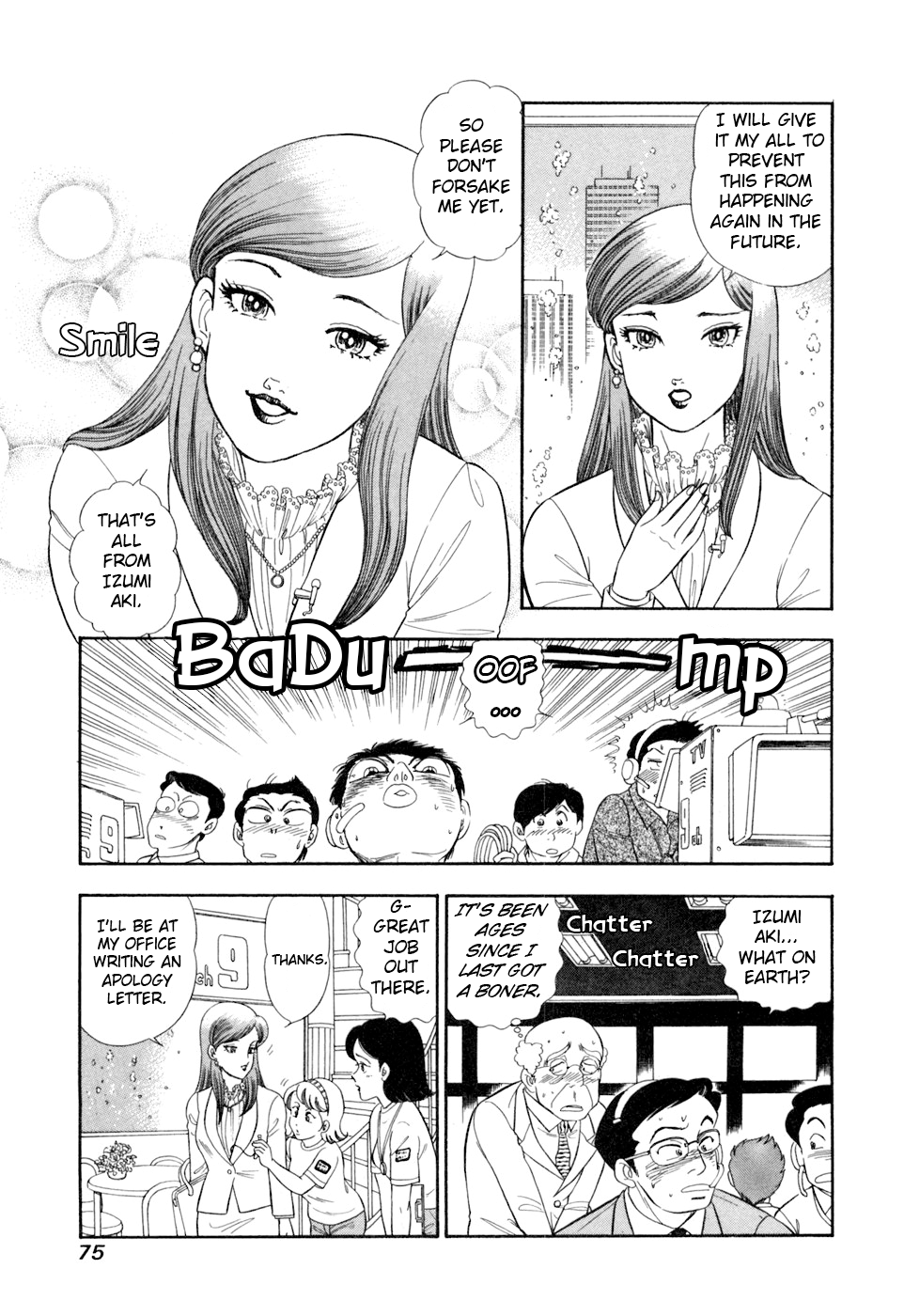 Amai Seikatsu Chapter 402 page 6 - 