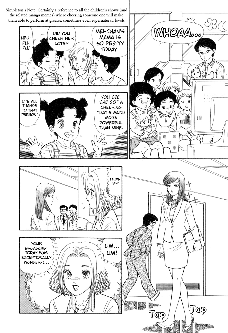 Amai Seikatsu Chapter 402 page 7 - 