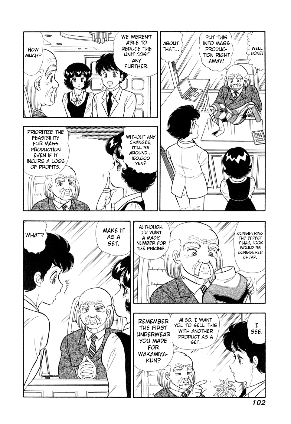 Amai Seikatsu Chapter 403 page 17 - 