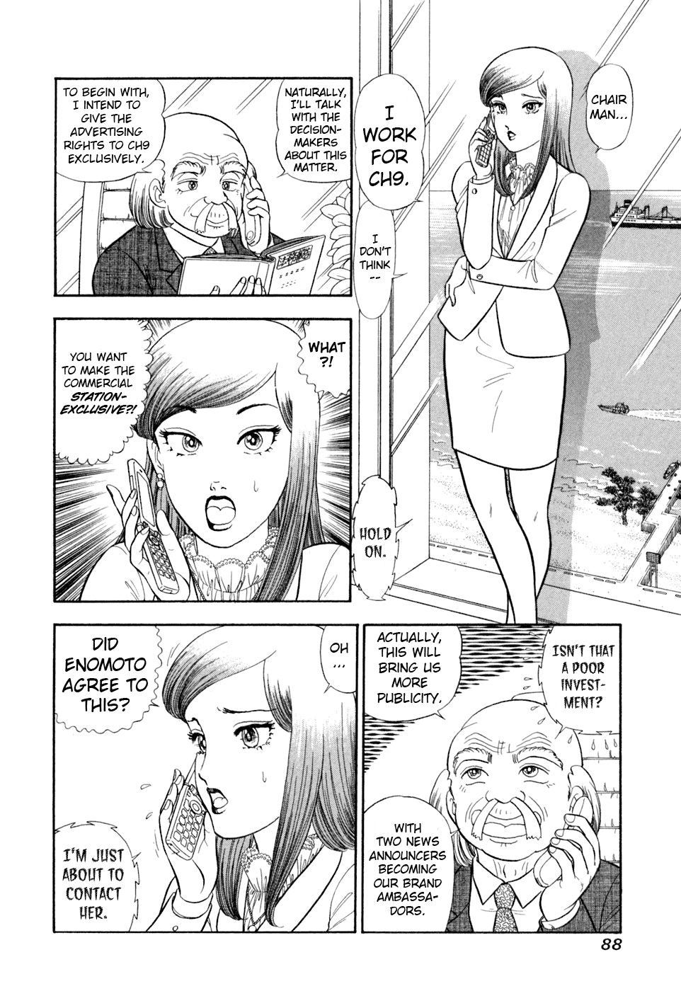 Amai Seikatsu Chapter 403 page 3 - 