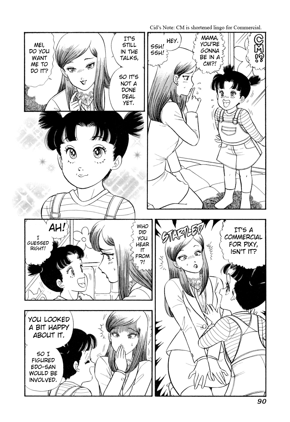Amai Seikatsu Chapter 403 page 5 - 