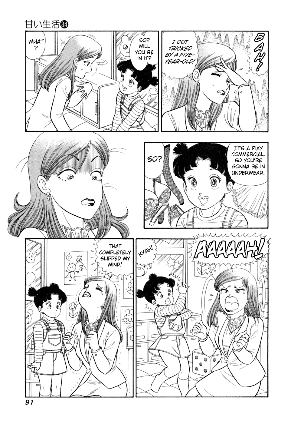 Amai Seikatsu Chapter 403 page 6 - 