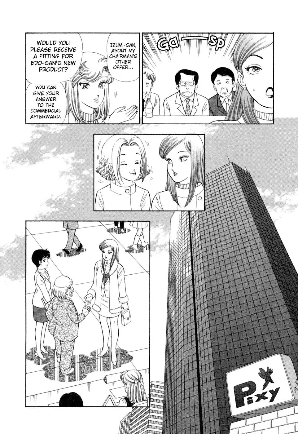 Amai Seikatsu Chapter 404 page 15 - 