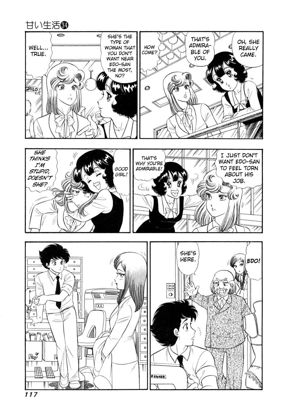 Amai Seikatsu Chapter 404 page 16 - 
