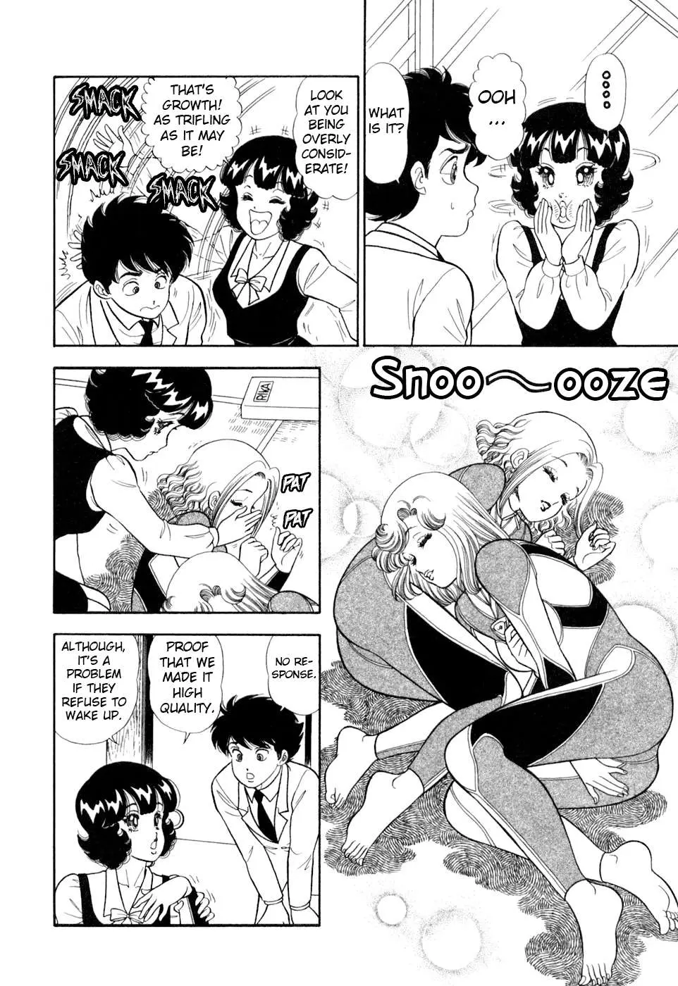 Amai Seikatsu Chapter 404 page 5 - 