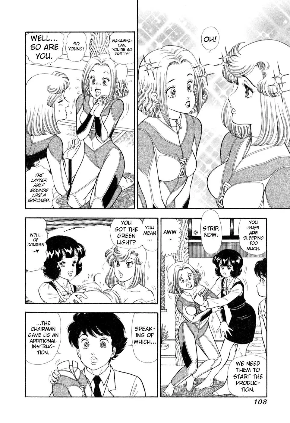 Amai Seikatsu Chapter 404 page 7 - 
