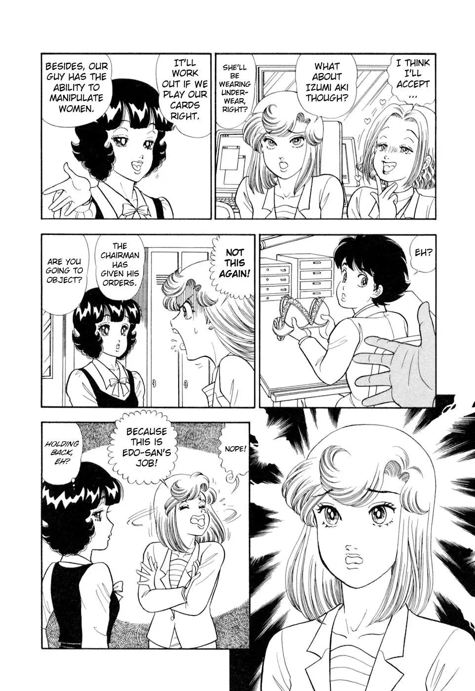 Amai Seikatsu Chapter 404 page 9 - 