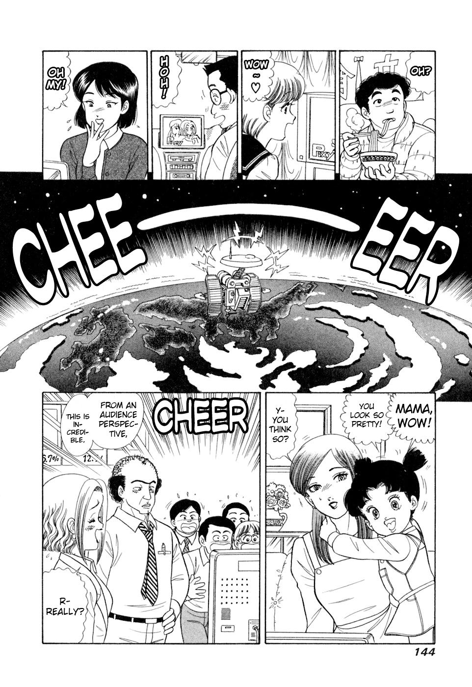 Amai Seikatsu Chapter 406 page 11 - 