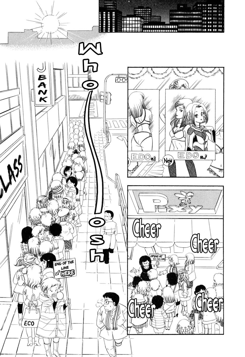 Amai Seikatsu Chapter 406 page 14 - 