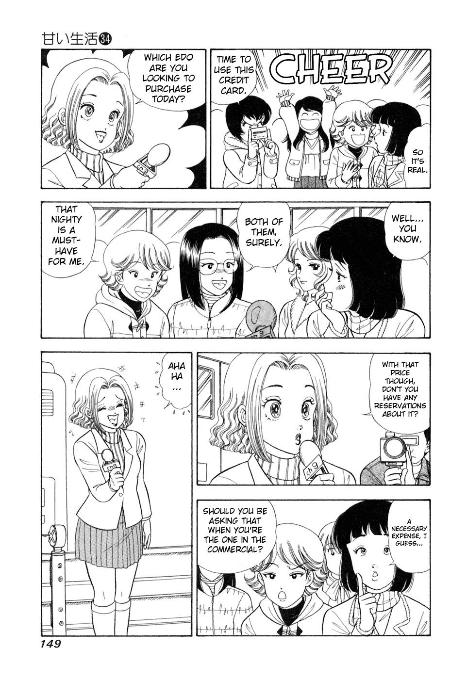 Amai Seikatsu Chapter 406 page 16 - 
