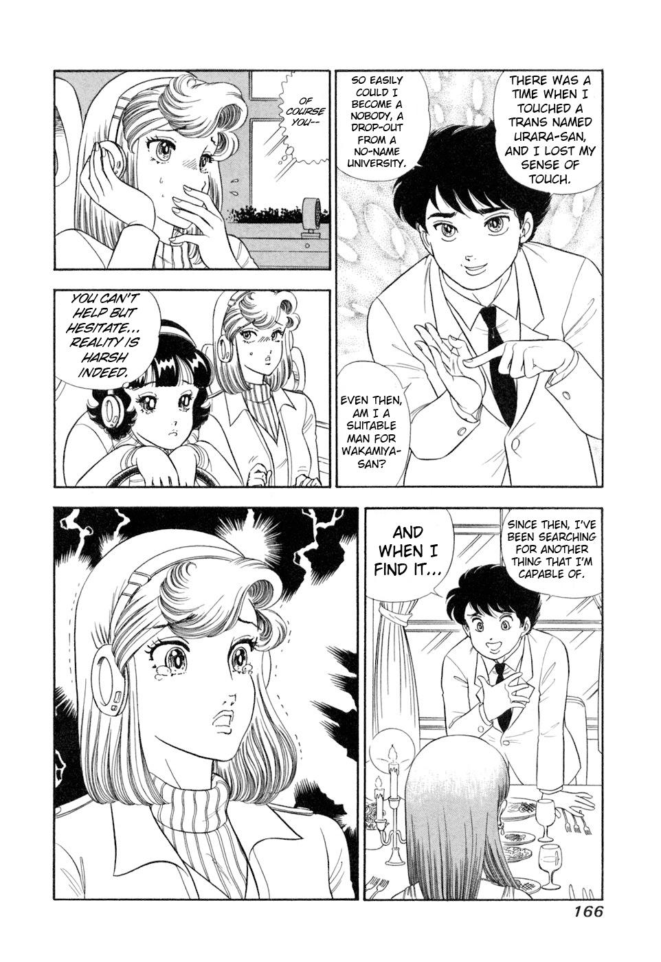 Amai Seikatsu Chapter 407 page 17 - 