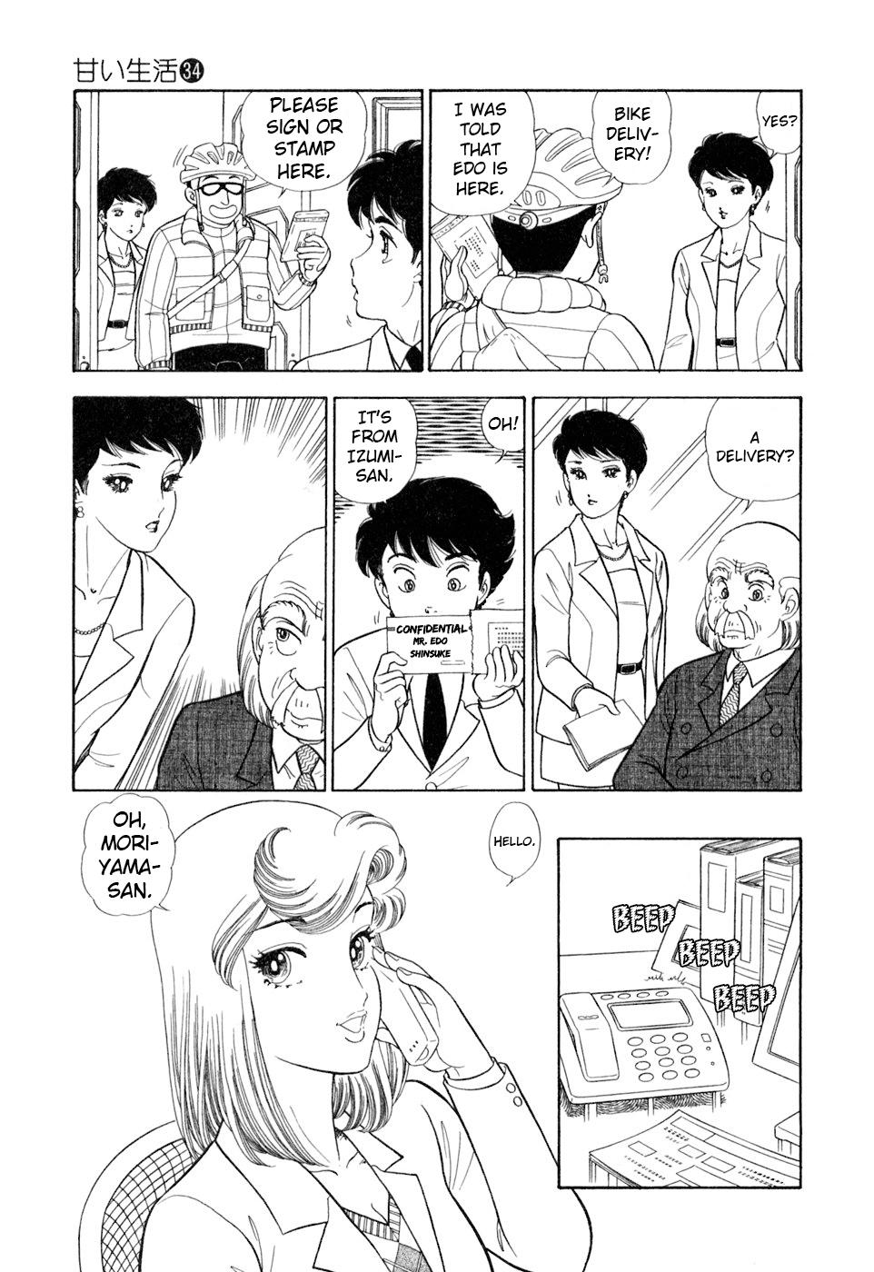 Amai Seikatsu Chapter 407 page 8 - 