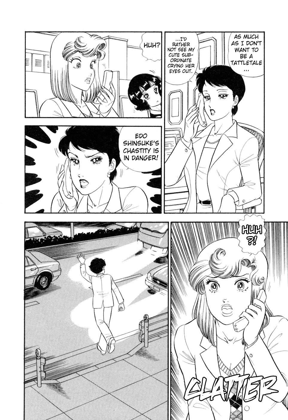 Amai Seikatsu Chapter 407 page 9 - 