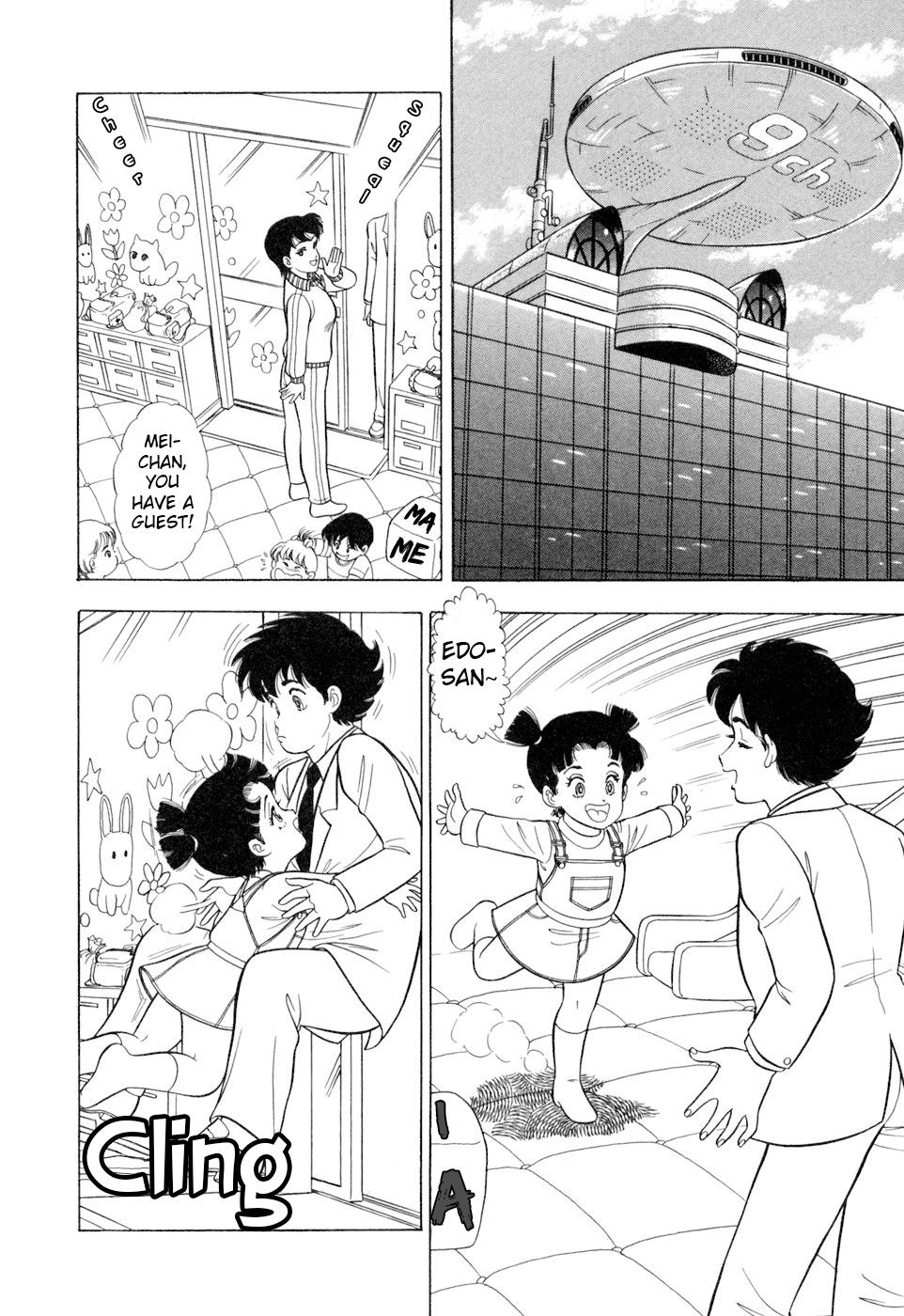 Amai Seikatsu Chapter 408 page 13 - 