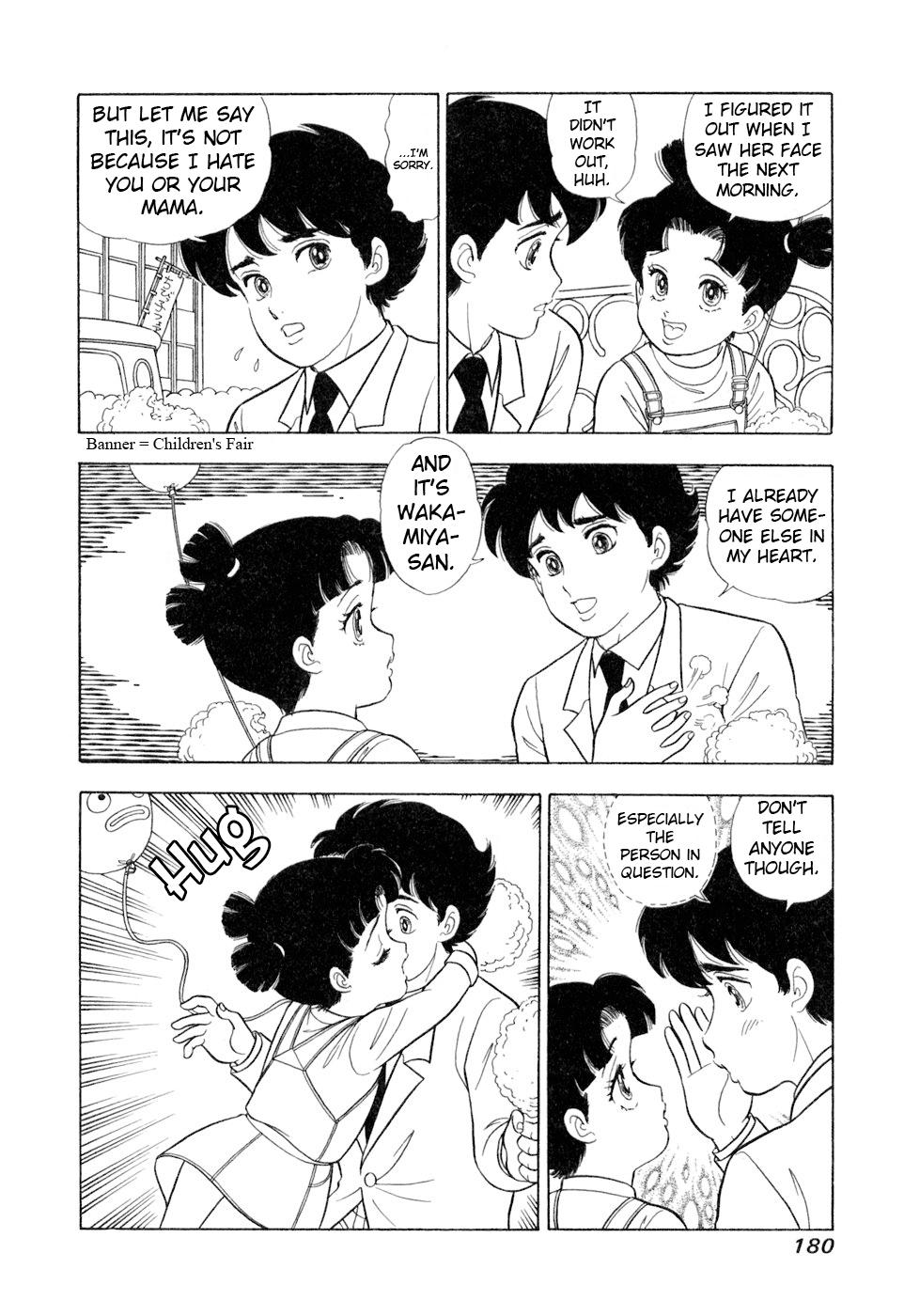 Amai Seikatsu Chapter 408 page 15 - 