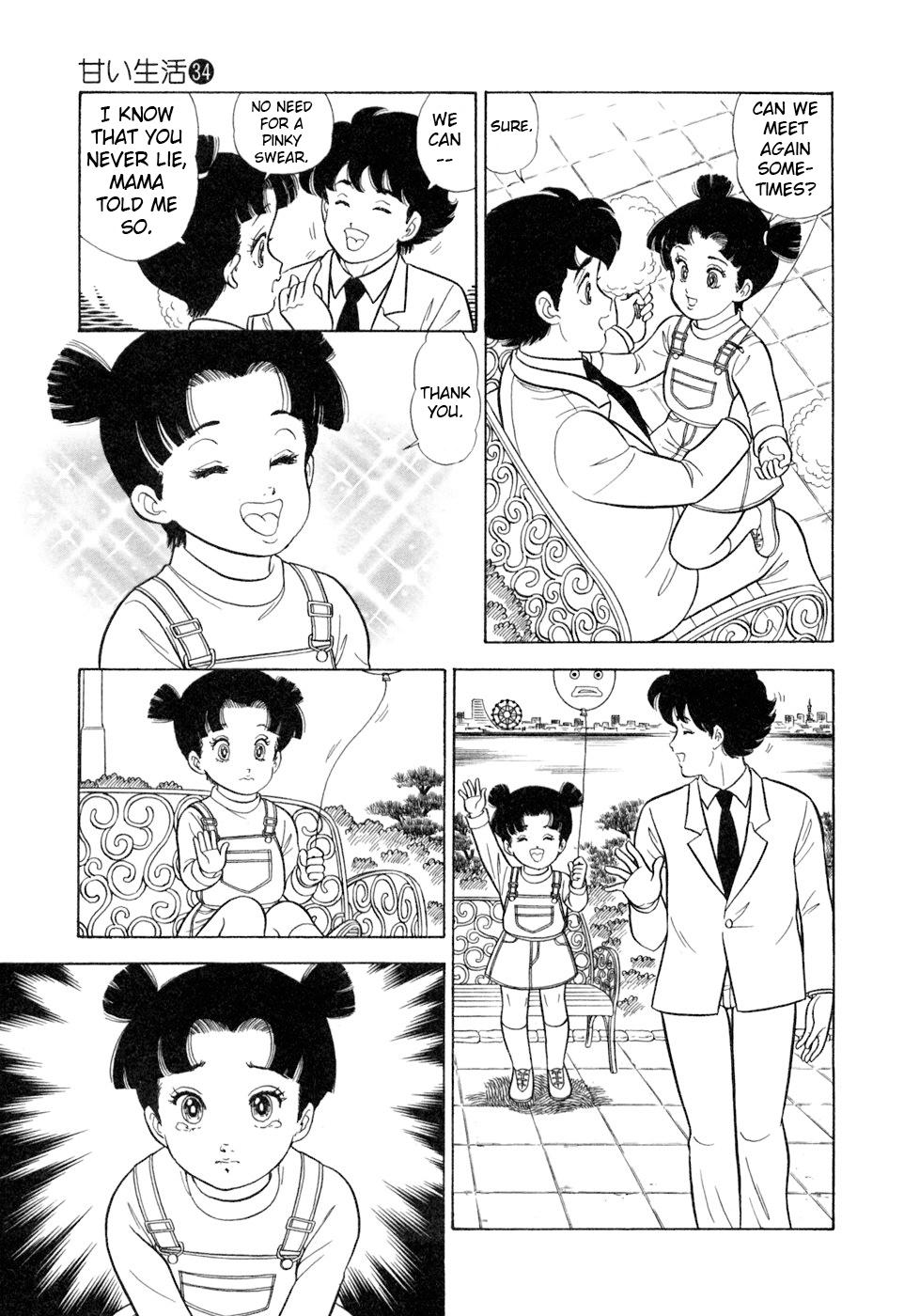 Amai Seikatsu Chapter 408 page 16 - 