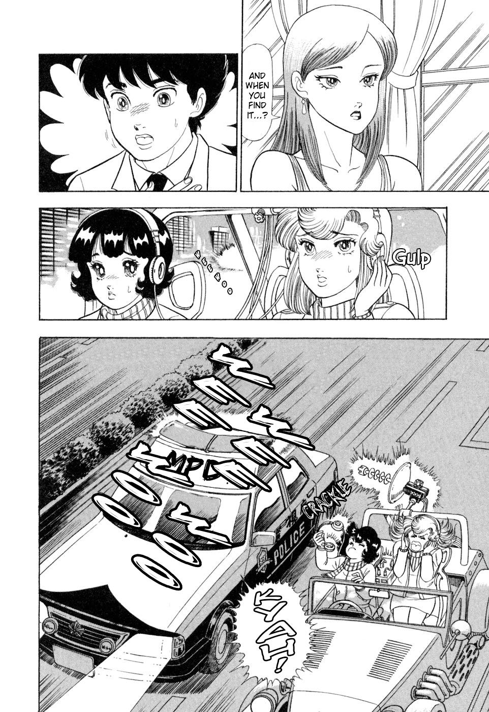 Amai Seikatsu Chapter 408 page 3 - 