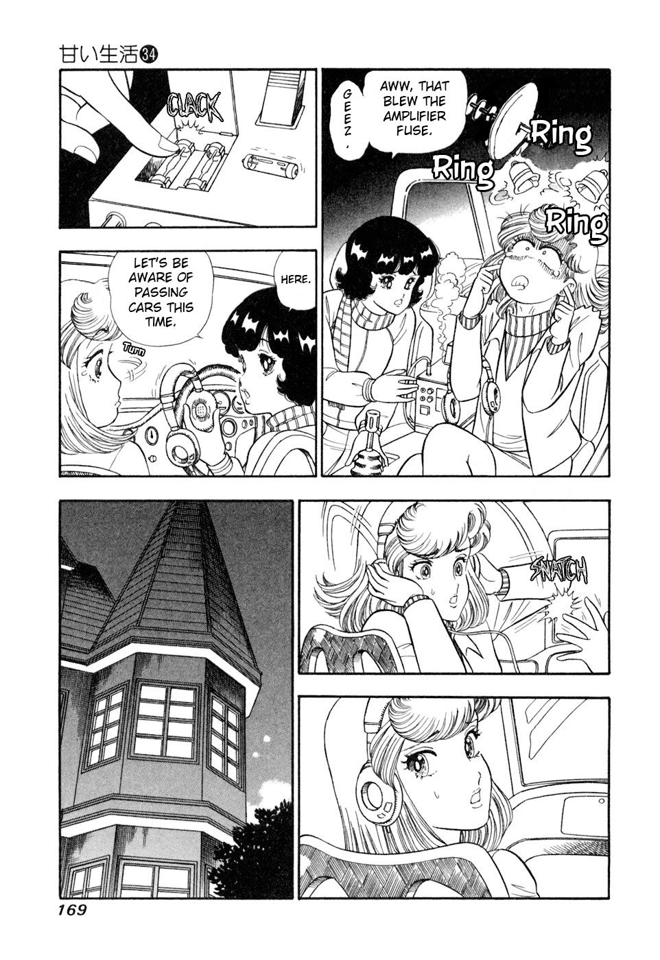 Amai Seikatsu Chapter 408 page 4 - 