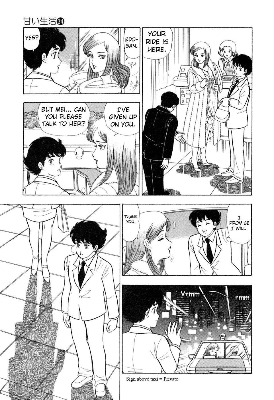 Amai Seikatsu Chapter 408 page 8 - 
