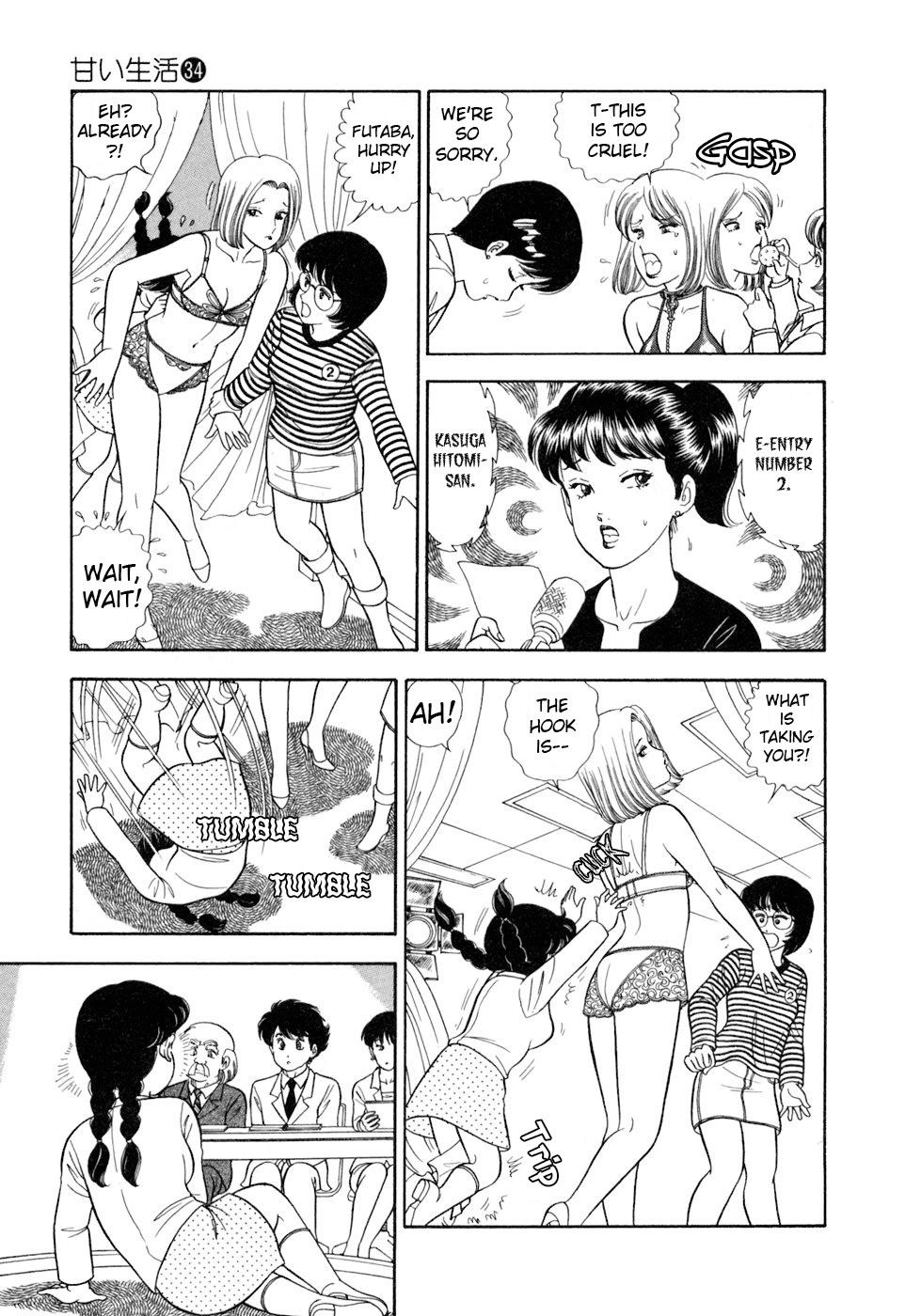 Amai Seikatsu Chapter 409 page 14 - 