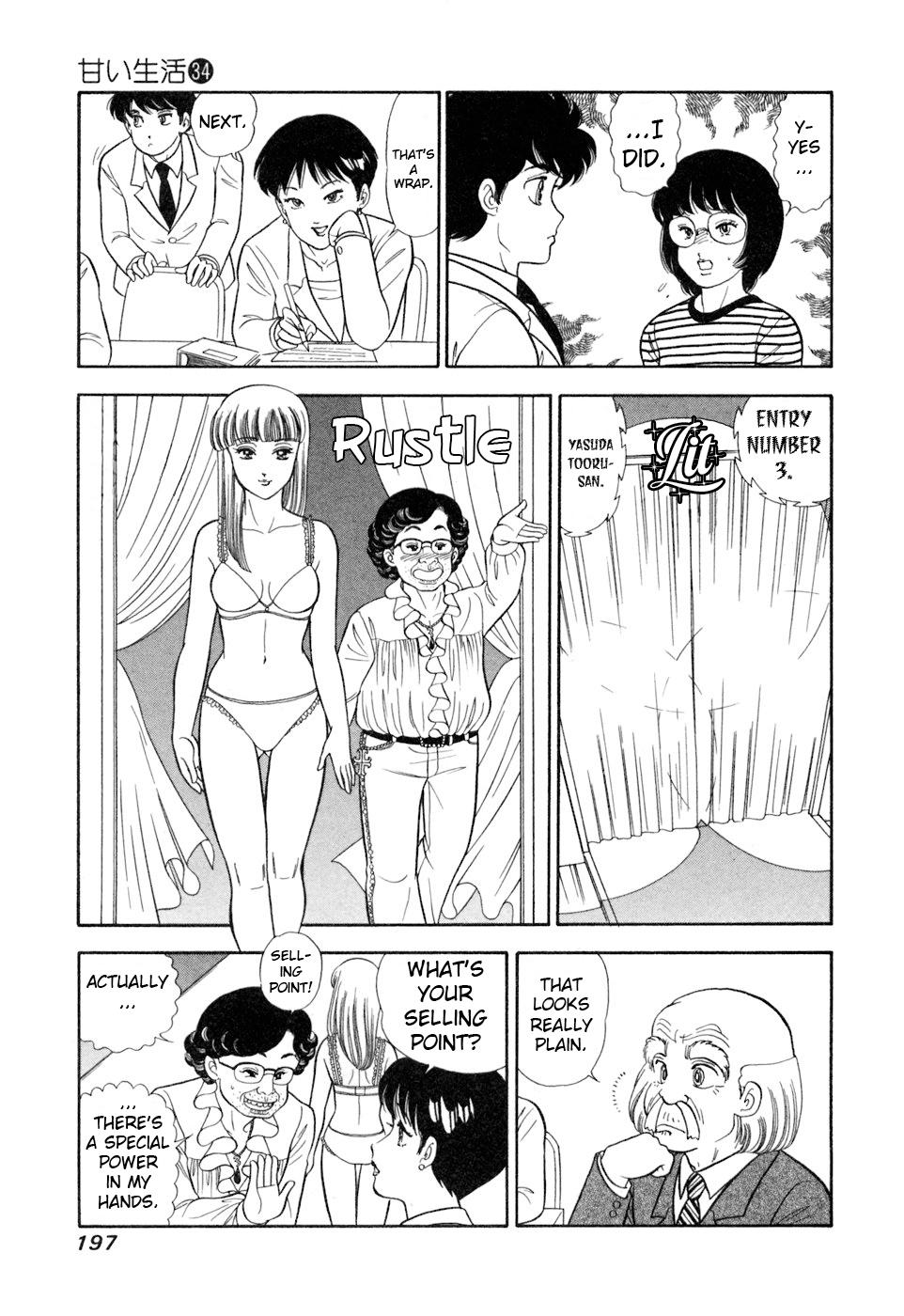 Amai Seikatsu Chapter 409 page 16 - 