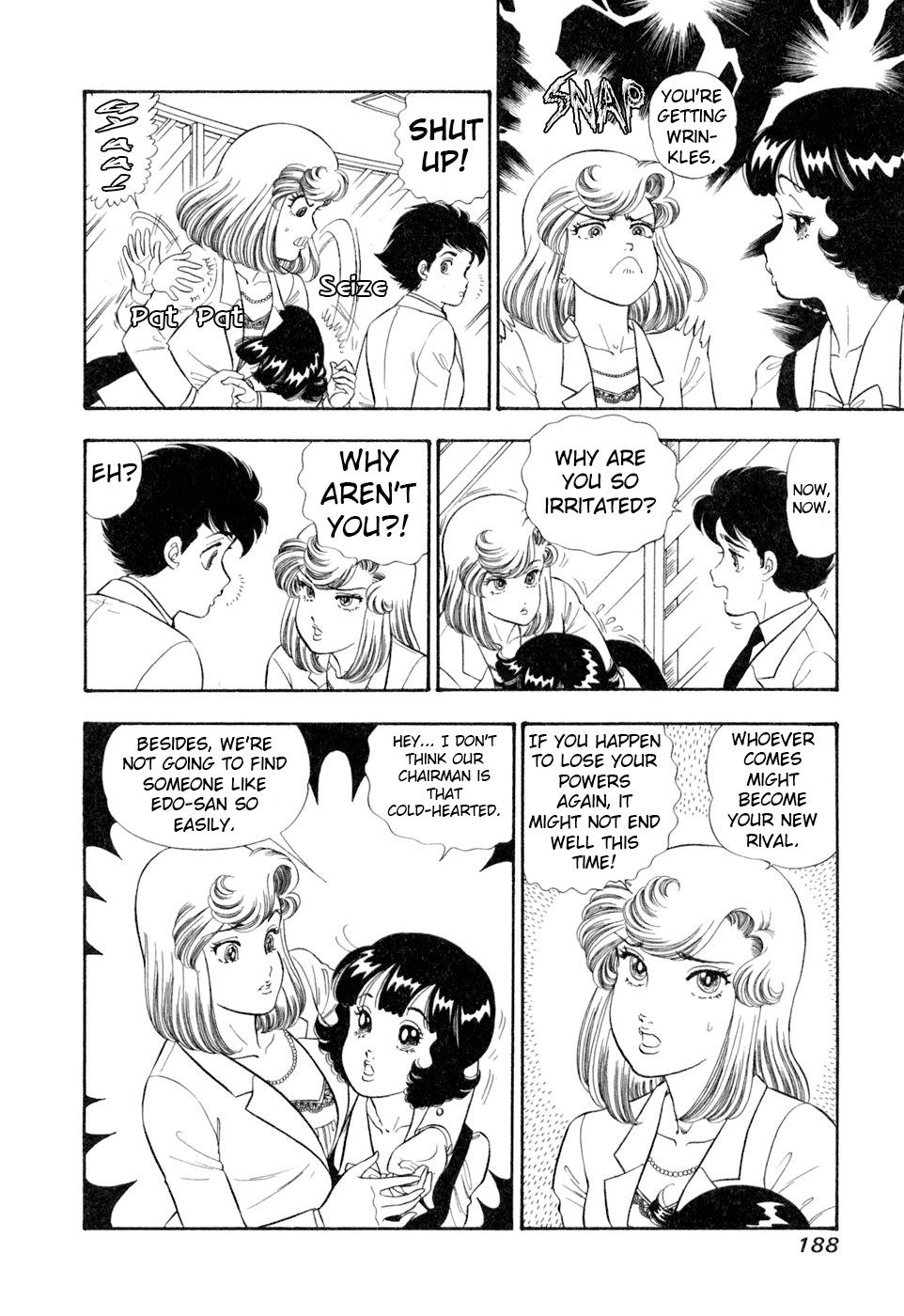 Amai Seikatsu Chapter 409 page 7 - 