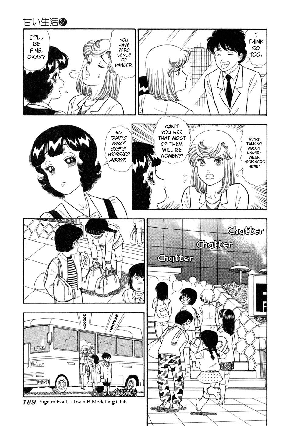 Amai Seikatsu Chapter 409 page 8 - 